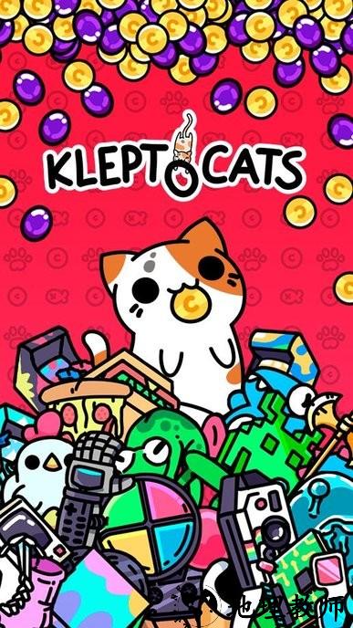 小偷猫咪游戏 v6.1.4 安卓版 0