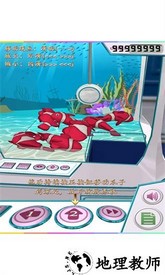 跛行水族馆手机版 v1.13.040 安卓版 2