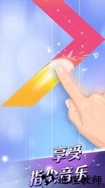 钢琴块2变态版 v3.1.0.964.2 安卓版 1