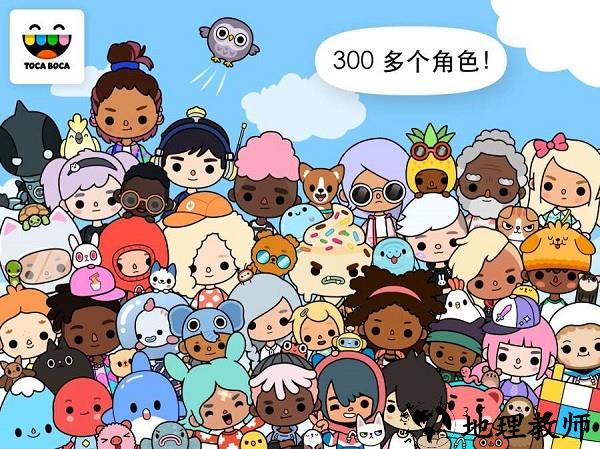 2023托卡世界完整版免费版 v1.70 安卓官方正版 0