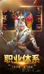 审判国度游戏 v1.2.9.1 安卓版 1