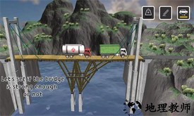 布里奇兹桥梁建设最新版 v3.2.8 安卓版 3