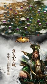 屠龙战记兄弟版 v0.0.2 安卓版 2