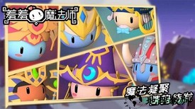 羞羞的魔法师最新版 v2.0.0 安卓版 1