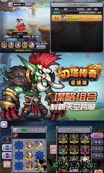 刀塔传奇网易版本 v4.1.2 安卓版 2