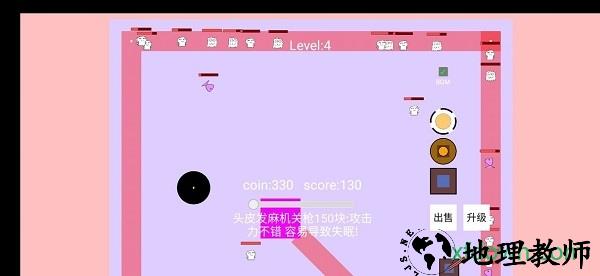 无聊塔防手游 v1.0 安卓版 1
