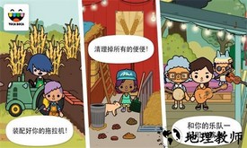 托卡生活农场免费版 v1.2 安卓版 0
