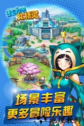 挂机吧小精灵单机版 v1.6.3 安卓版 1