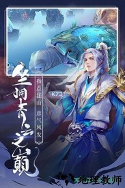 青云诀2高爆版 v1.3.2 安卓版 0