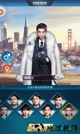 秘书联盟手游 v1.0.1 安卓版 1