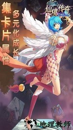 仙境传奇打金版 v7.3 安卓版 1