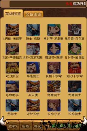 英雄无敌百度手机版 v1.0.2 安卓版 0