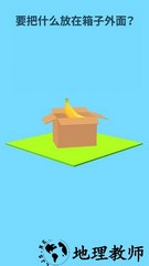 脑力天才手游 v1.1.3 安卓版 1