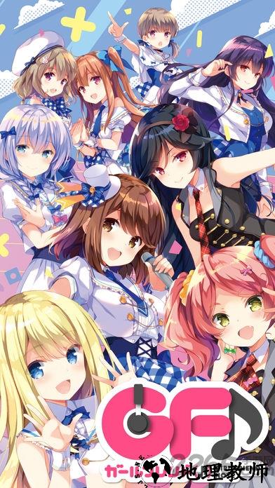 临时女友汉化版 v1.8.10 安卓中文版 4