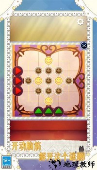 小小冒险家最新版 v1.0.1 安卓版 3