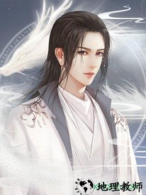 橙光游戏仙路传说手游 v7.4.0 安卓版 3