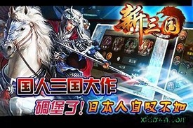 无双策ol手游 v1.6.97 安卓版 2