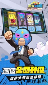 游戏发展国ol手机版 v1.1.8 官方安卓版 2