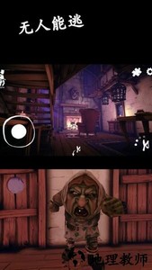 无人能逃游戏 v1.0.0 安卓版 2