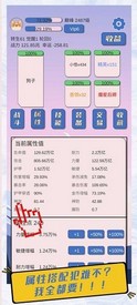 狗子放置官方版 v1.0.3 安卓版 3