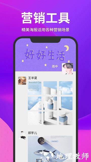 截图云app v1.6.4 安卓官方版 0