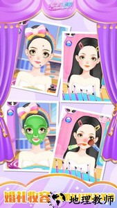 公主游戏装扮小女生 v4.8 安卓版 1