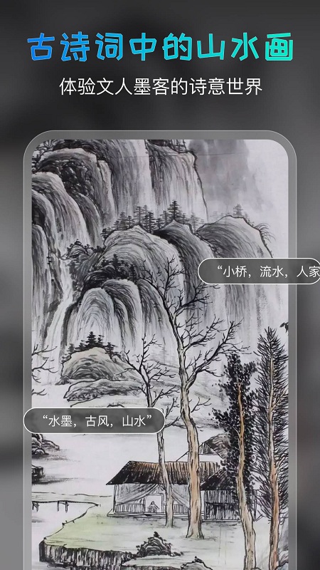 ai绘画宝最新版 v5.0.0 安卓版 4