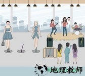 老婆去哪嗨了手游 v1.0.0 安卓版 2