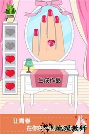 童话小公主魔法美甲嘉年华 v1.0.0 安卓版 3