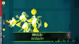 全民切水果红包版 v1.1.6 安卓版 1