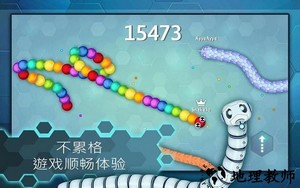 贪吃蛇io免费版 v1.16.26 安卓版 1