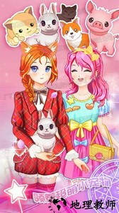 明星少女舞会手游 v1.3.0 安卓版 3