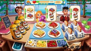 烹饪嘶嘶手游 v1.6.1 安卓版 0
