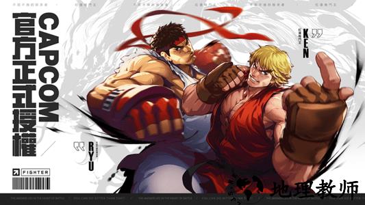 快打旋风对决台服 v1.0.36 安卓版 2