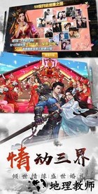 剑灵仙尊官方版 v1.2.0 安卓版 1