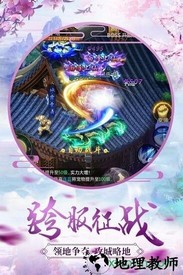 独步云霄 v5.1.0 安卓版 2