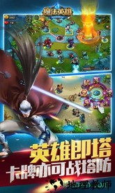 mr魔法英雄 v1.1.335 安卓版 2