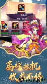 小妖请自重 v1.8.9 安卓版 2