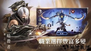 神迹血舞者游戏 v1.0.6 安卓版 3