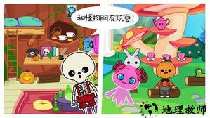米加小镇幽灵屋最新版2023 v1.3 安卓版 1