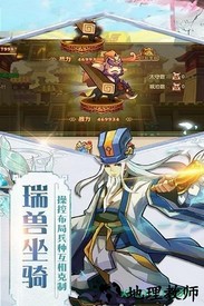 蜂蜂乐园果盘版 v1.2.2 安卓版 1