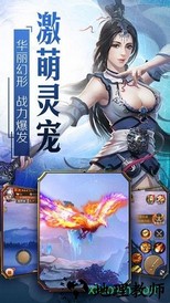 弑剑天下 v1.1.7 安卓版 0