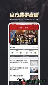 网易决战平安京助手 v2.1.25 安卓最新版 1