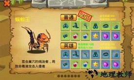 通天魔塔 v1.129 安卓版 3