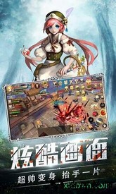 暗夜奇迹gm版 v1.0 安卓版 3