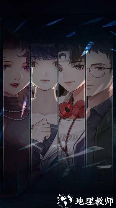 密室逃生笔记手机版 v1.0 安卓版 3