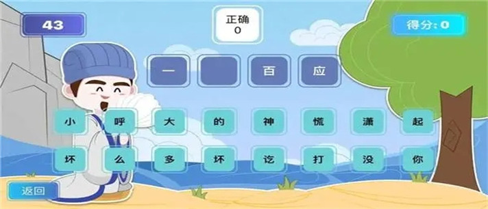 找出成语文字的游戏推荐_找出成语文字的游戏大全