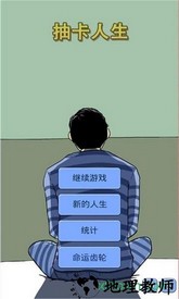 魔卡求生九游版 v1.24 安卓版 0