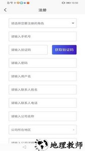智慧停车云管家最新版 v1.2.8 安卓版 0