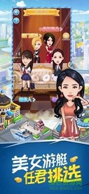 超级富翁红包版 v1.0.9 安卓版 0